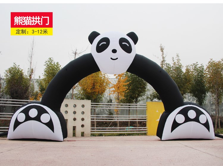 寿阳熊猫拱门